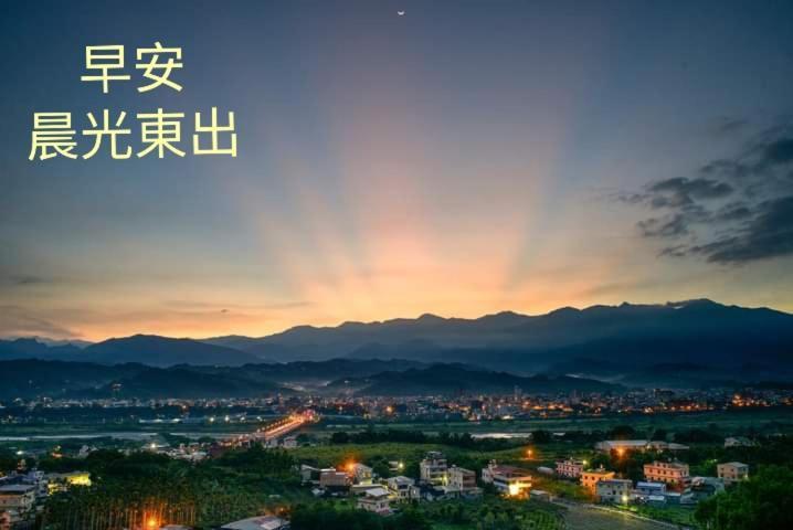 Apartamento Rainbow Hill House彩虹山舍 Shigang Exterior foto