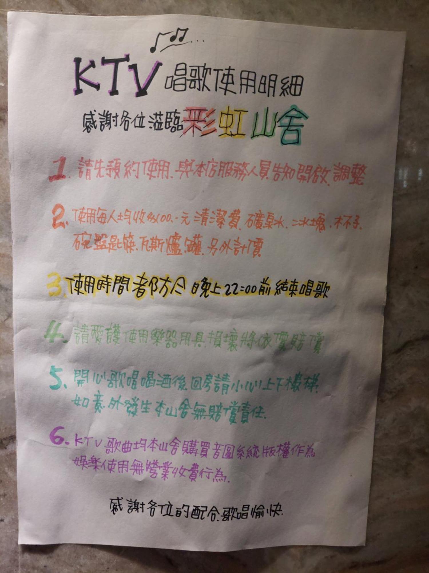 Apartamento Rainbow Hill House彩虹山舍 Shigang Exterior foto